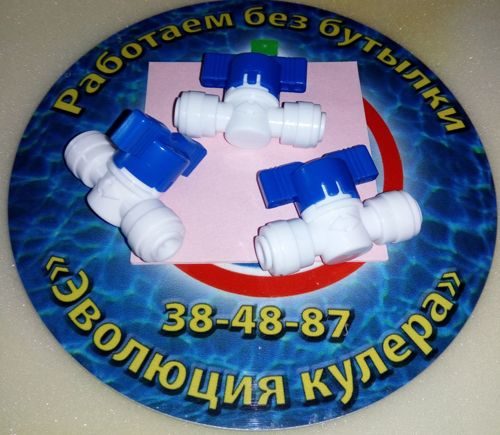 Краник трубка 1/4' - трубка 1/4' (цанга-цанга)